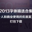 彩吧丹东全图